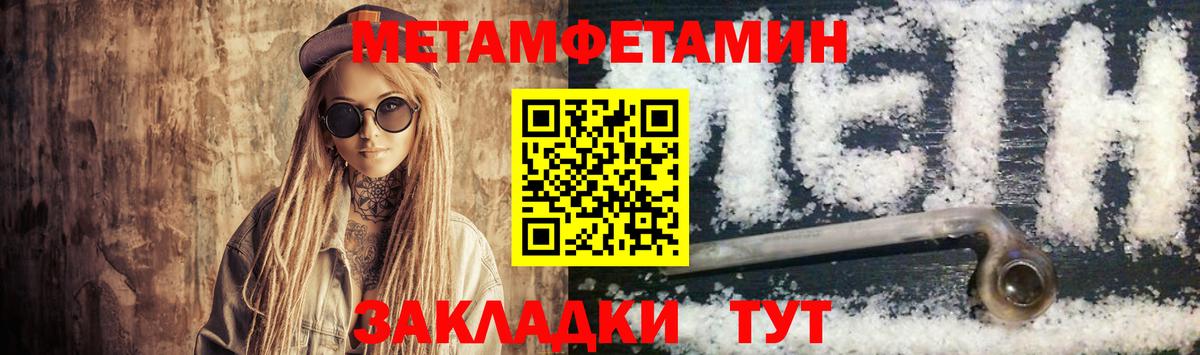 Amphetamine  АМФЕТАМИН Premium  Вход с VPN  Луга  Amphetamine 