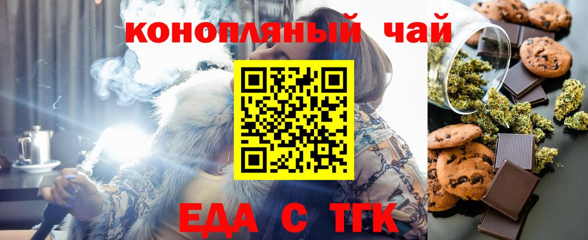 Canna-Cookies конопля Луга