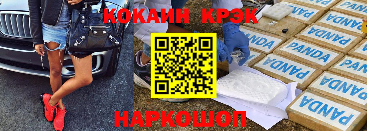КОКАИН 98% Луга
