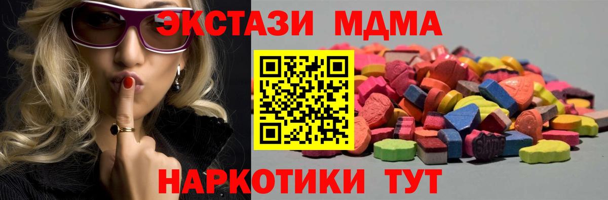 Ecstasy Philipp Plein Луга