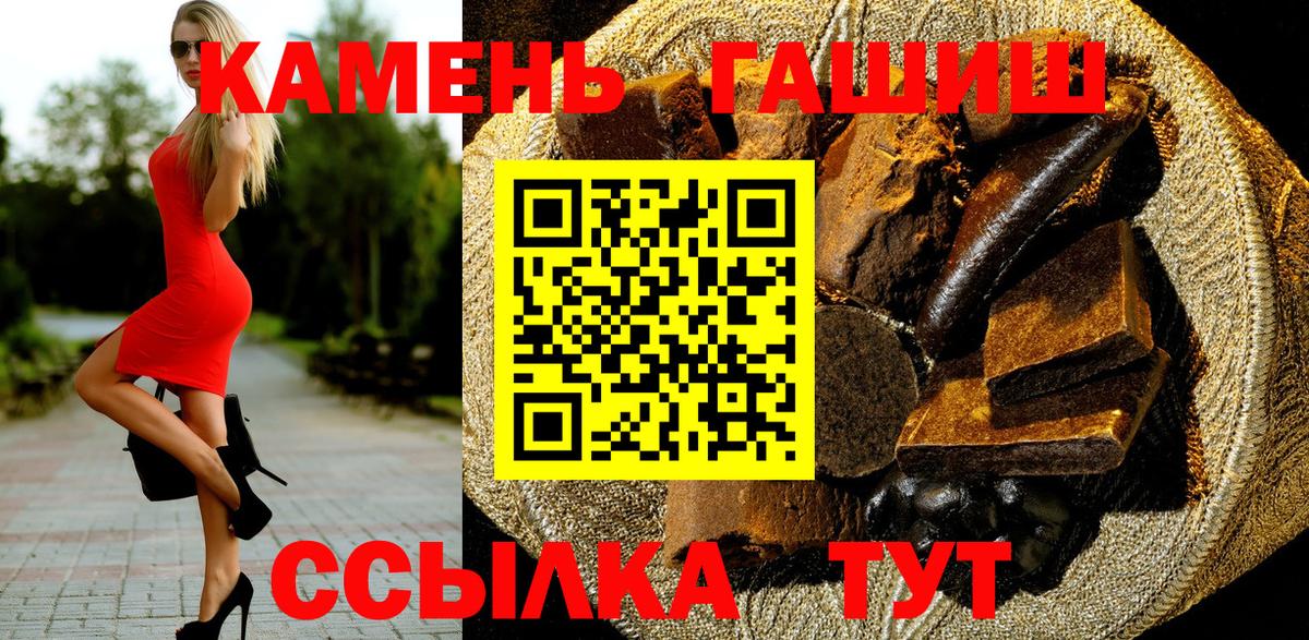 Гашиш индика сатива Луга