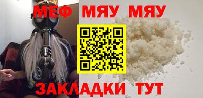 амф Ипатово