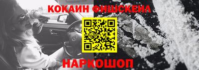 амф Ипатово