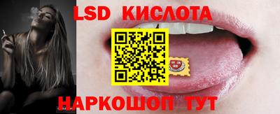 амф Ипатово