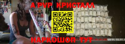 амф Ипатово