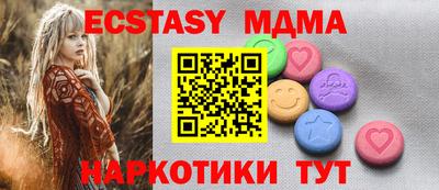 амф Ипатово