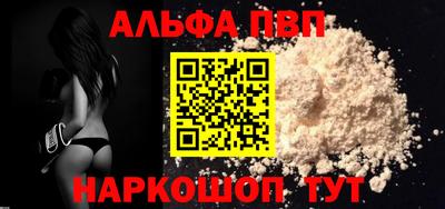 амф Ипатово