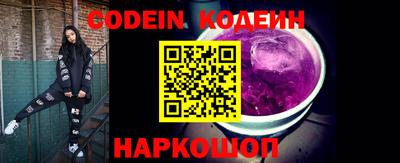 амф Ипатово