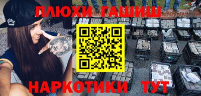 амф Ипатово