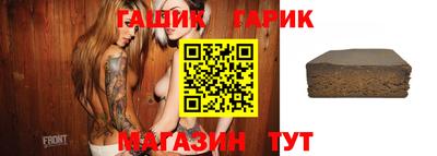амф Ипатово