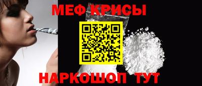 крисы Изобильный