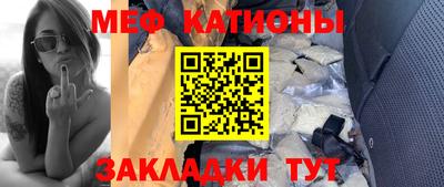 амф Ипатово
