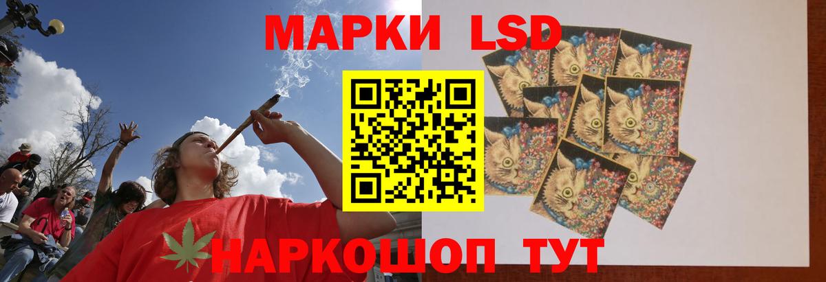 Лсд 25 экстази кислота  ЛСД экстази ecstasy  Вход с VPN  Луга 