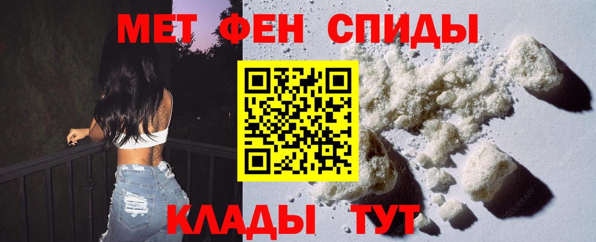 Луга  Метамфетамин  Вход с VPN  Первитин кристалл 