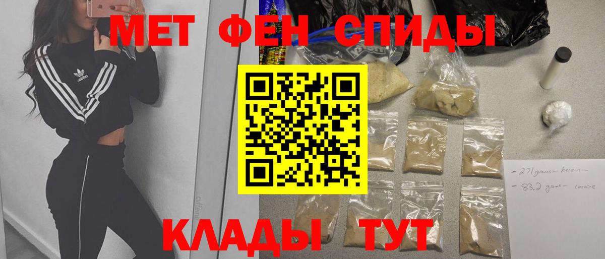 Метамфетамин Methamphetamine Луга