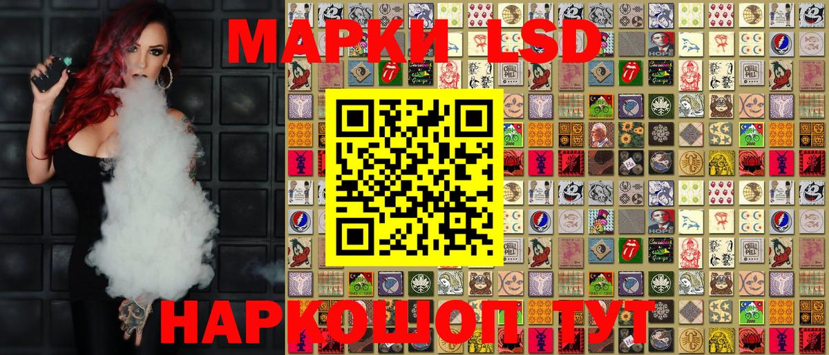 Луга  Марки 25I-NBOMe 1,8мг  Наркотические марки  Вход с VPN 