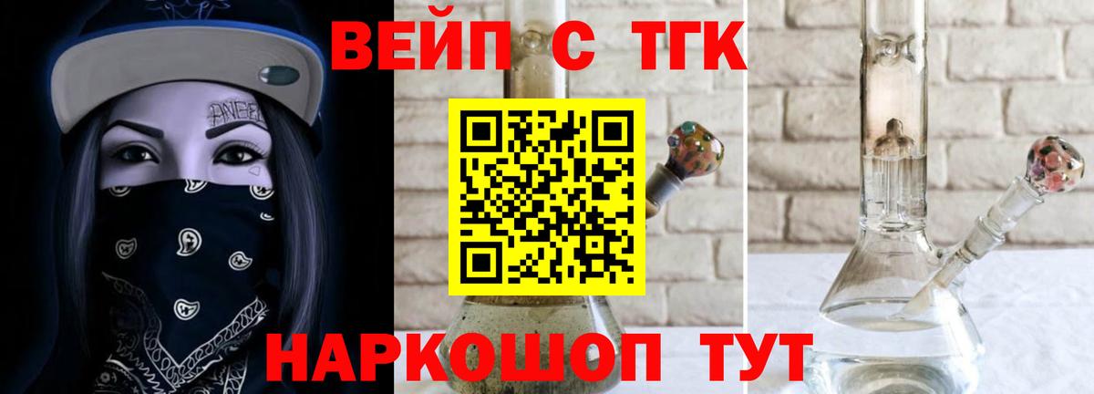 Луга  Дистиллят ТГК гашишное масло  Вход с VPN 