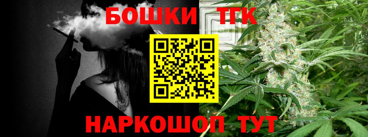 Шишки марихуана марихуана  Вход с VPN  Луга  Бошки Шишки Ganja 